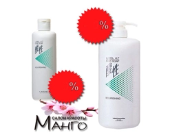 lebel Hair soap